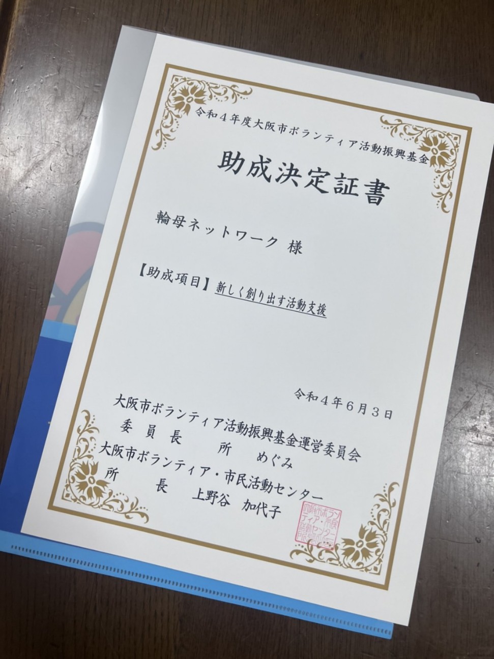 f:id:wahahanetwork:20220605153100j:image f:id:wahahanetwork:20220605153100j:image