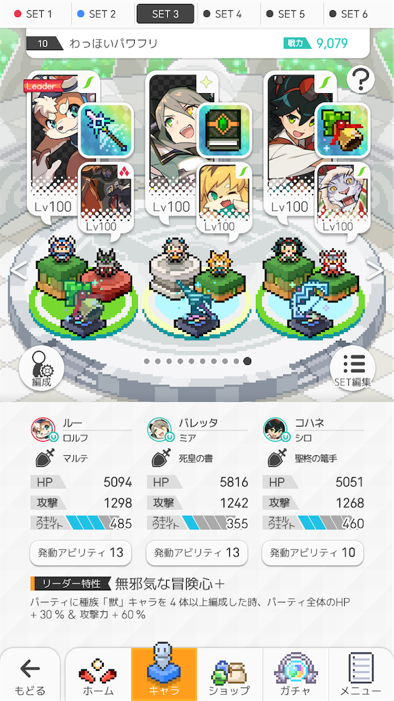 f:id:wahhoi_flipper:20201216144004p:image f:id:wahhoi_flipper:20201216144004p:image