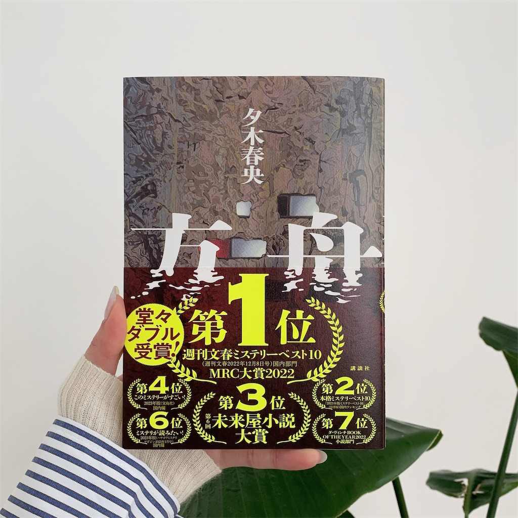 f:id:wahon:20230228095500j:image