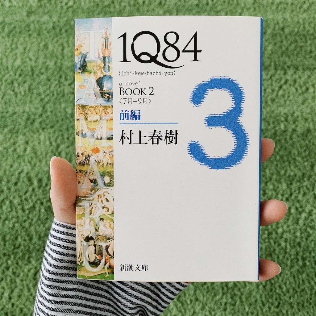 f:id:wahon:20230331053647j:image f:id:wahon:20230331053647j:image