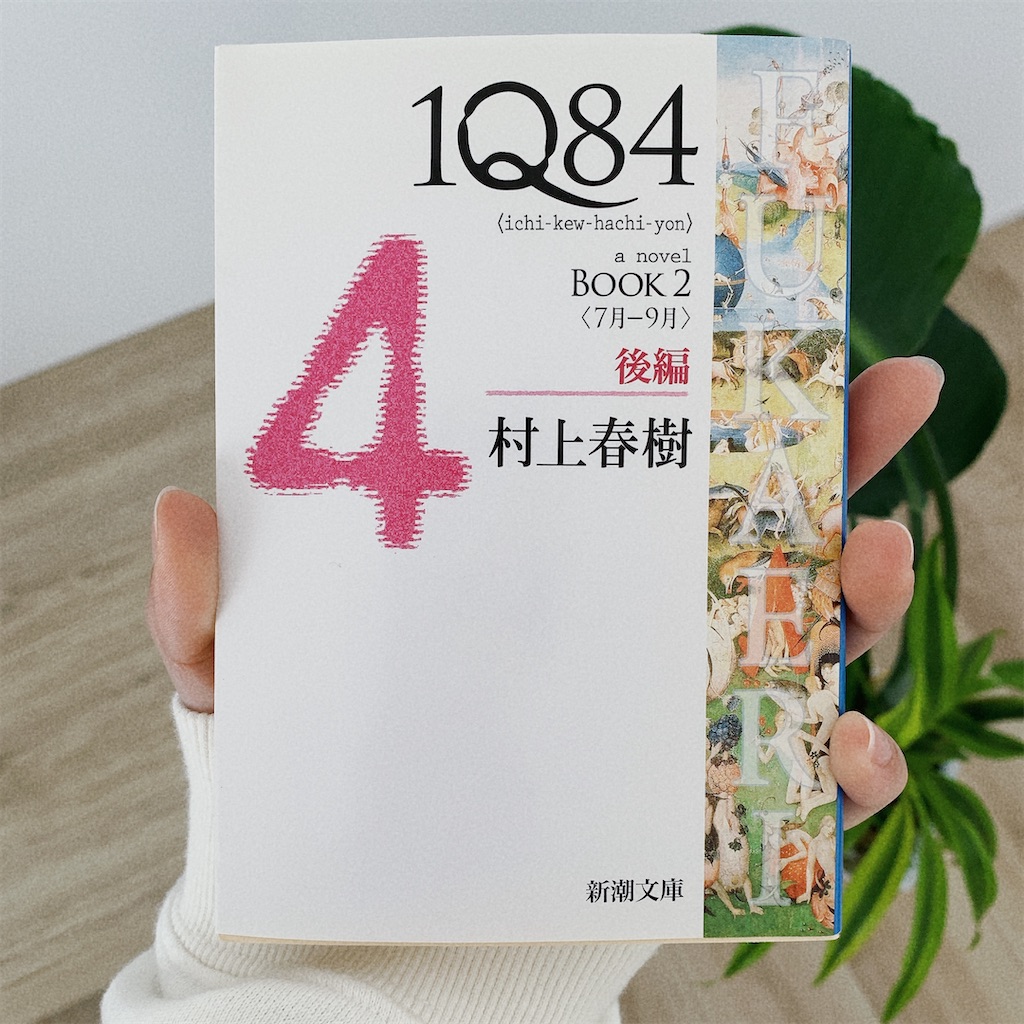 f:id:wahon:20230331053707j:image f:id:wahon:20230331053707j:image