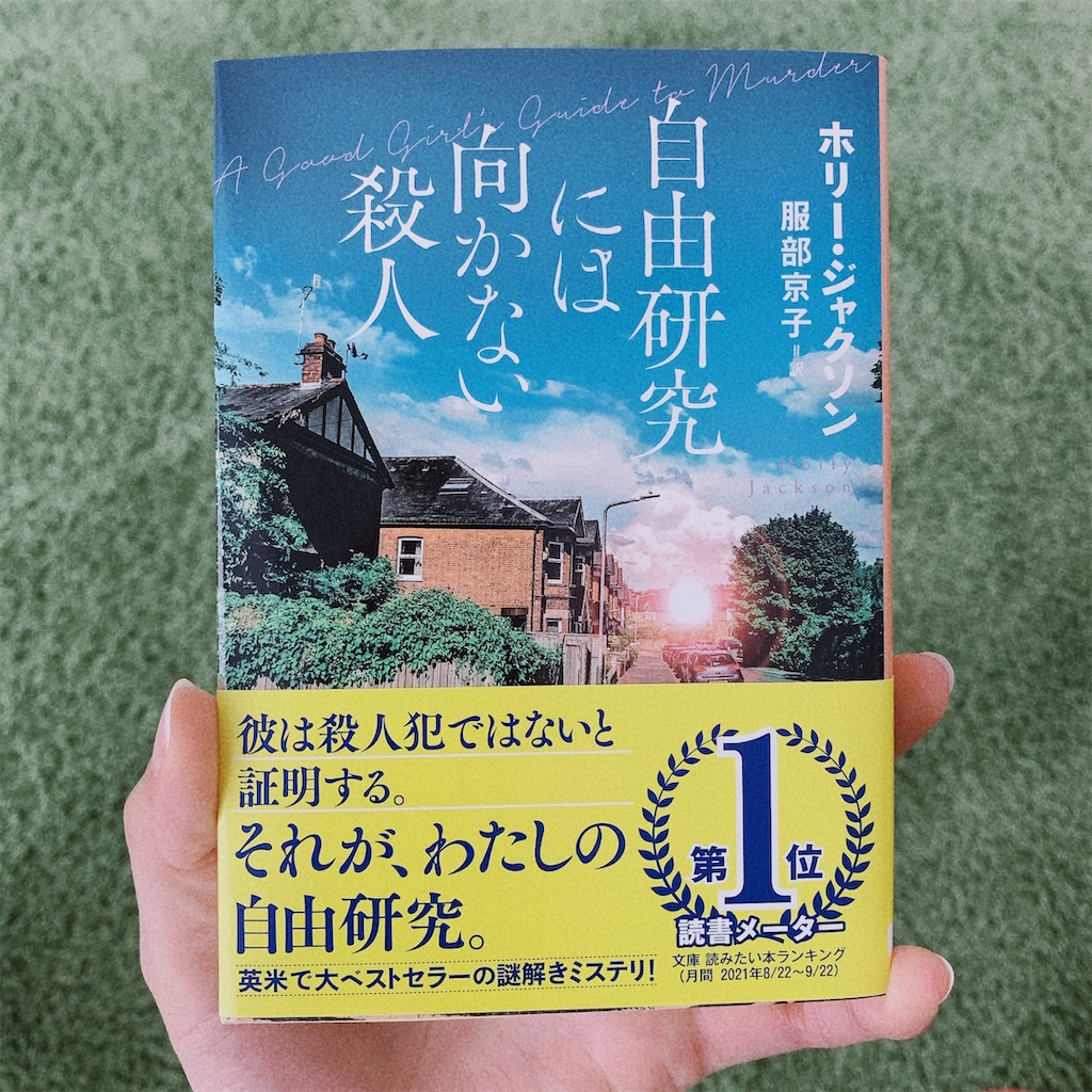 f:id:wahon:20230331053852j:image f:id:wahon:20230331053852j:image