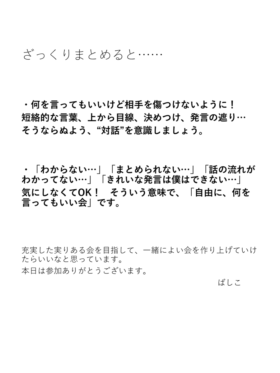f:id:wahoo910:20200129220156p:plain f:id:wahoo910:20200129220156p:plain