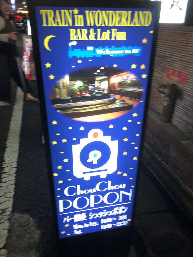 f:id:wahoonanodesu:20190724224642j:plain f:id:wahoonanodesu:20190724224642j:plain