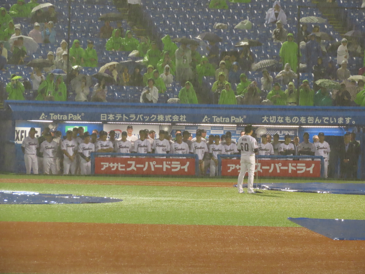 f:id:wahoonanodesu:20191019213831j:plain f:id:wahoonanodesu:20191019213831j:plain