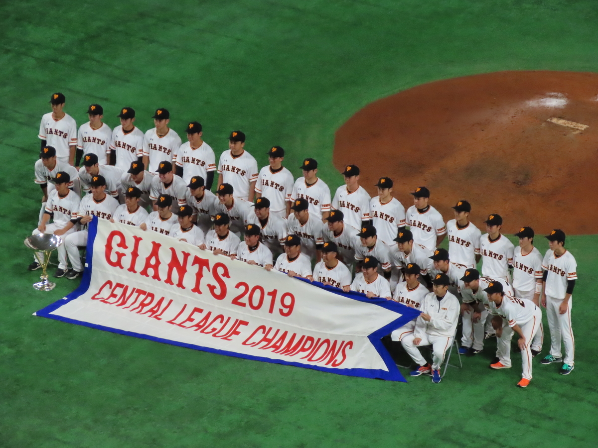 f:id:wahoonanodesu:20191019225619j:plain f:id:wahoonanodesu:20191019225619j:plain