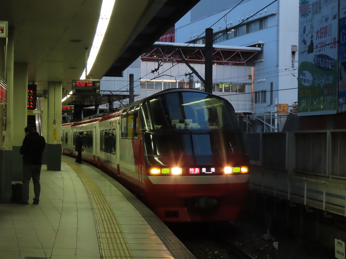 f:id:wahoonanodesu:20200126195914j:plain f:id:wahoonanodesu:20200126195914j:plain