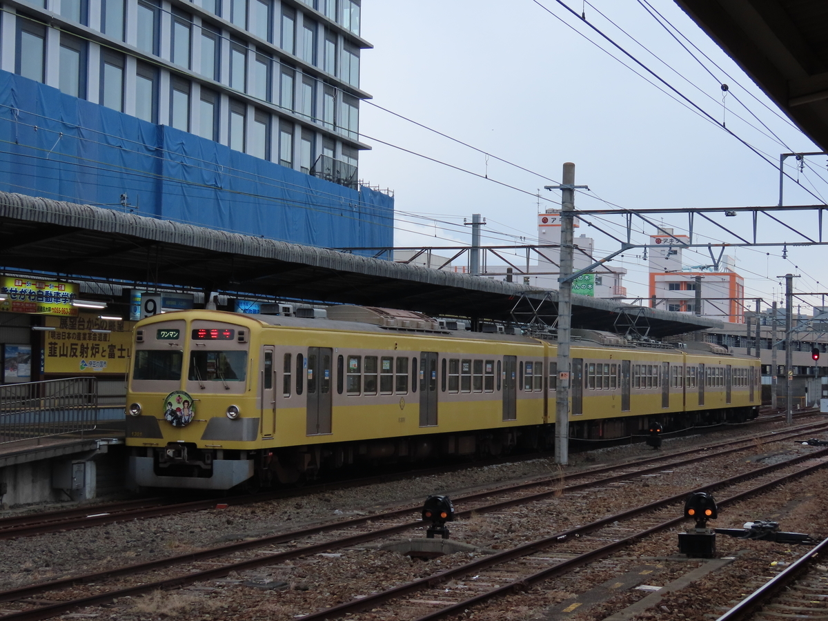 f:id:wahoonanodesu:20200126204506j:plain f:id:wahoonanodesu:20200126204506j:plain