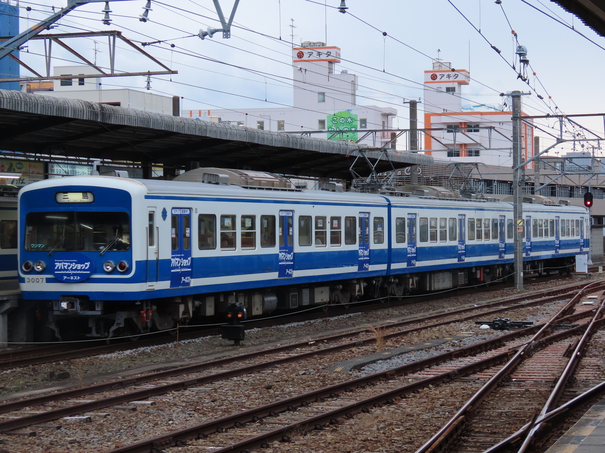 f:id:wahoonanodesu:20200126204528j:plain f:id:wahoonanodesu:20200126204528j:plain