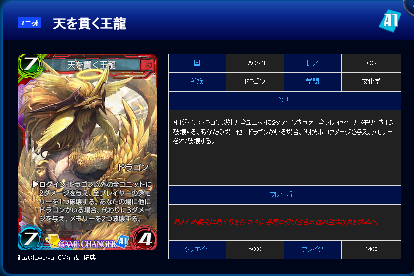 f:id:wahyohyo:20161211192522p:plain