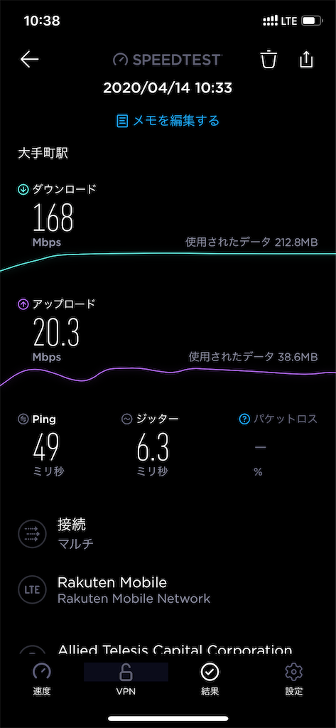 f:id:wai_2525a:20200414121843p:image