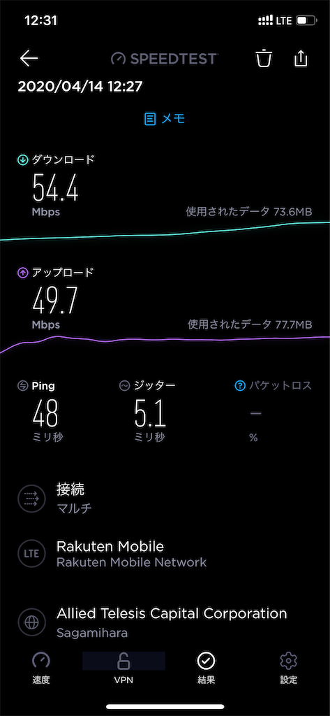 f:id:wai_2525a:20200414123202p:image