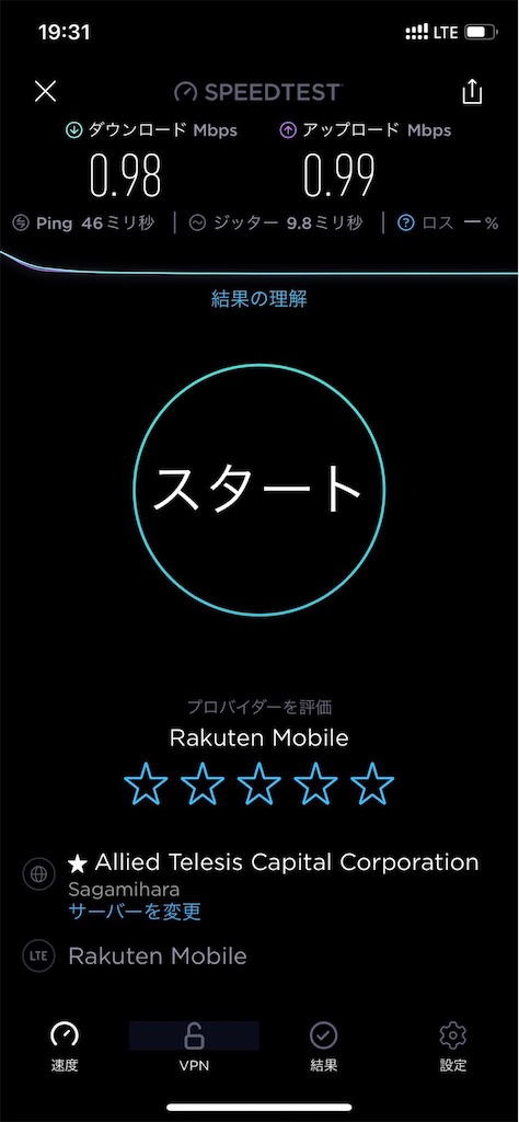 f:id:wai_2525a:20200418205640j:image