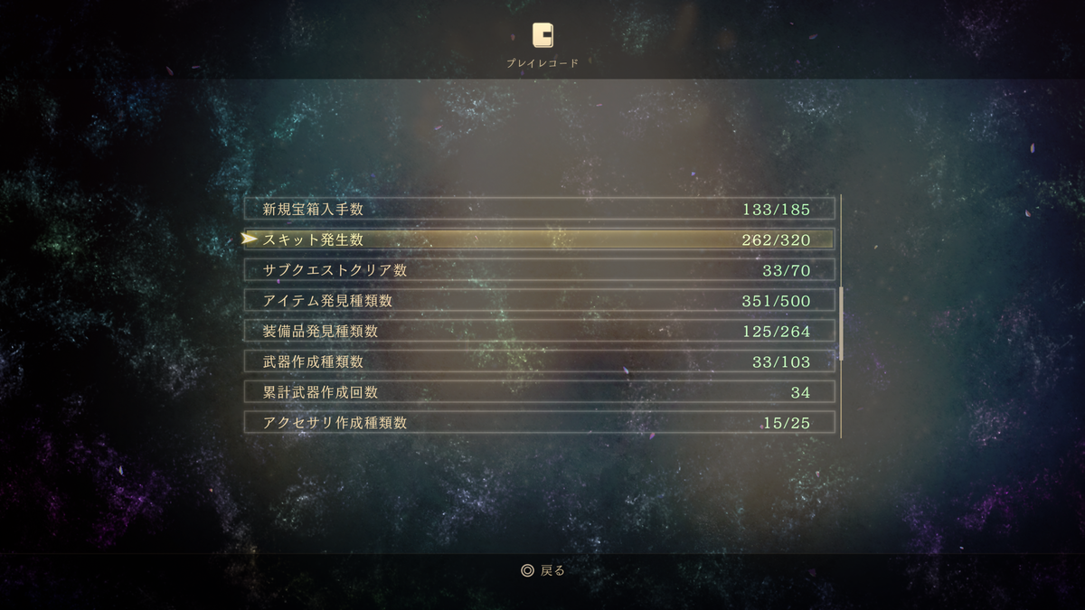 f:id:wai_2525a:20210926002348p:plain