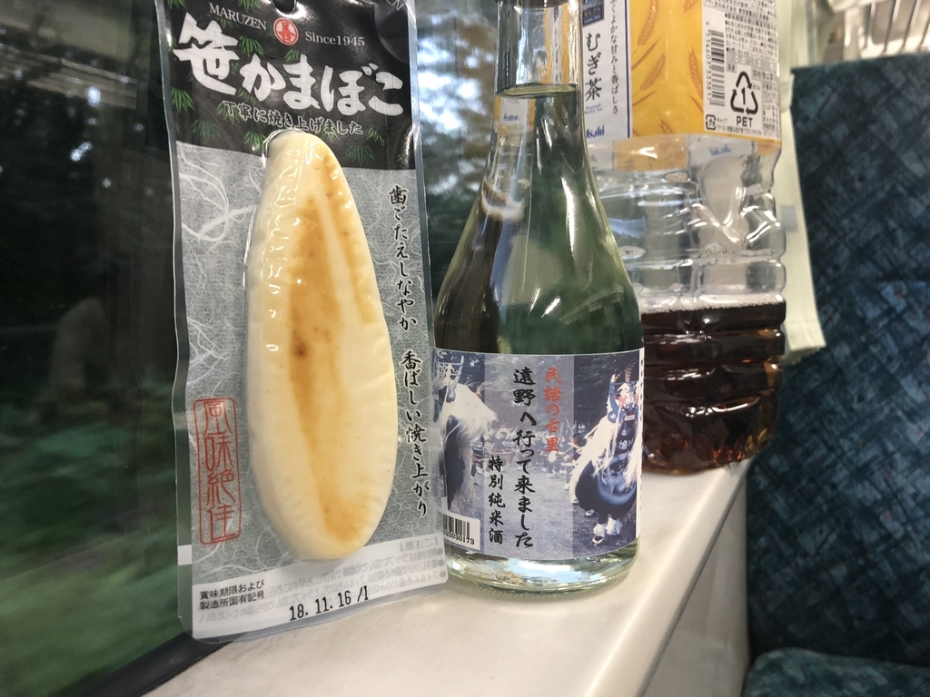 f:id:wai_naina:20181001200532j:plain f:id:wai_naina:20181001200532j:plain