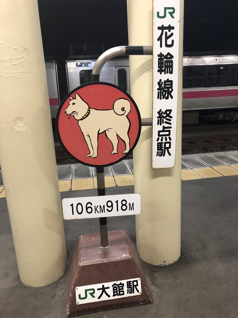 f:id:wai_naina:20181001200713j:plain f:id:wai_naina:20181001200713j:plain