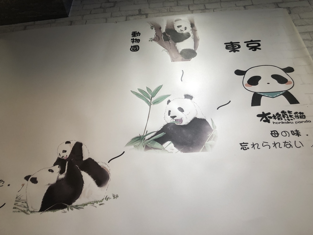 f:id:wai_naina:20181023173514j:plain f:id:wai_naina:20181023173514j:plain