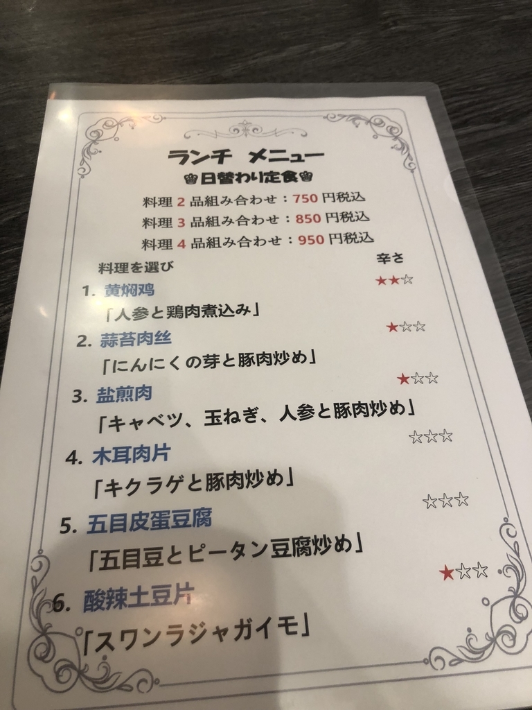 f:id:wai_naina:20181023174121j:plain f:id:wai_naina:20181023174121j:plain