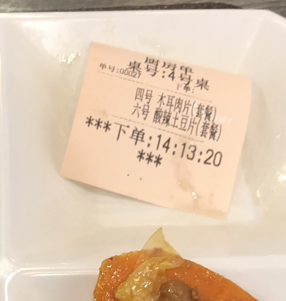 f:id:wai_naina:20181023174911j:plain f:id:wai_naina:20181023174911j:plain