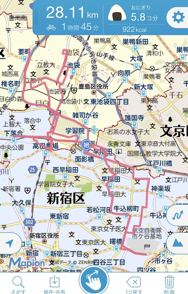 f:id:wai_naina:20190309100950j:plain f:id:wai_naina:20190309100950j:plain