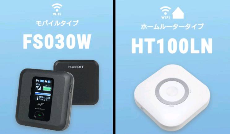 f:id:waifiou:20191024214132j:plain f:id:waifiou:20191024214132j:plain