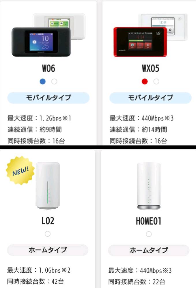 f:id:waifiou:20191029143130j:plain f:id:waifiou:20191029143130j:plain