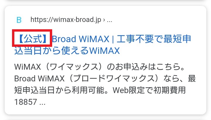 f:id:waifiou:20191029150821j:plain f:id:waifiou:20191029150821j:plain
