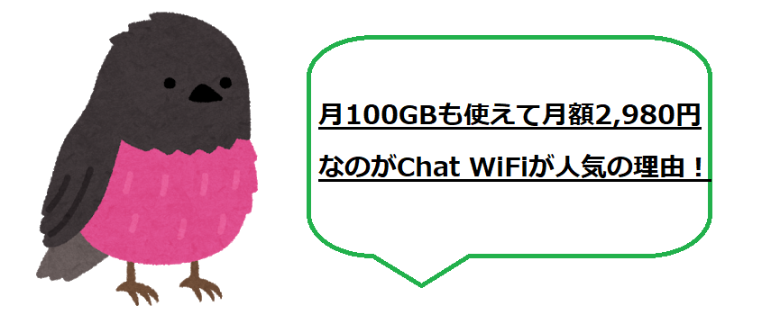 f:id:waifiou:20200413121411p:plain f:id:waifiou:20200413121411p:plain