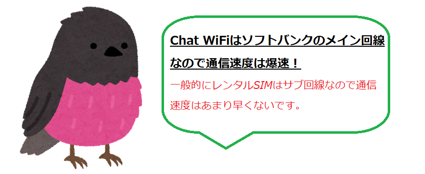 f:id:waifiou:20200413121447p:plain f:id:waifiou:20200413121447p:plain