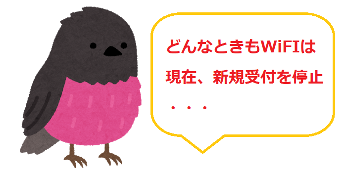 f:id:waifiou:20200413183123p:plain f:id:waifiou:20200413183123p:plain
