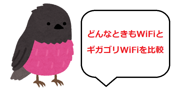 f:id:waifiou:20200413190112p:plain f:id:waifiou:20200413190112p:plain