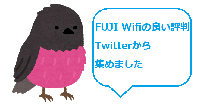 f:id:waifiou:20200413230427p:plain f:id:waifiou:20200413230427p:plain