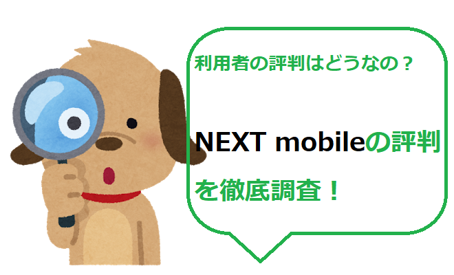 f:id:waifiou:20200421211425p:plain f:id:waifiou:20200421211425p:plain