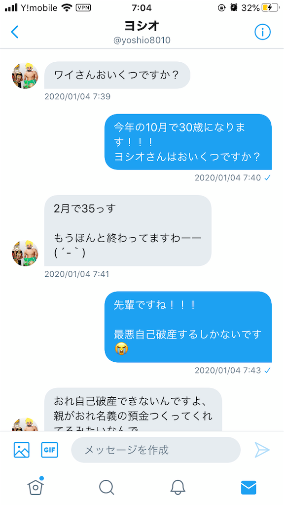 f:id:waifx:20200329083548p:image