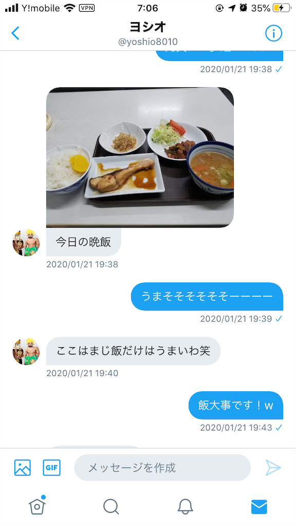 f:id:waifx:20200329083806p:image