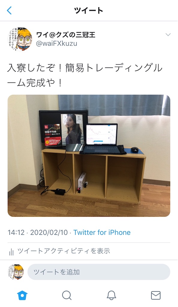 f:id:waifx:20200329232005j:image