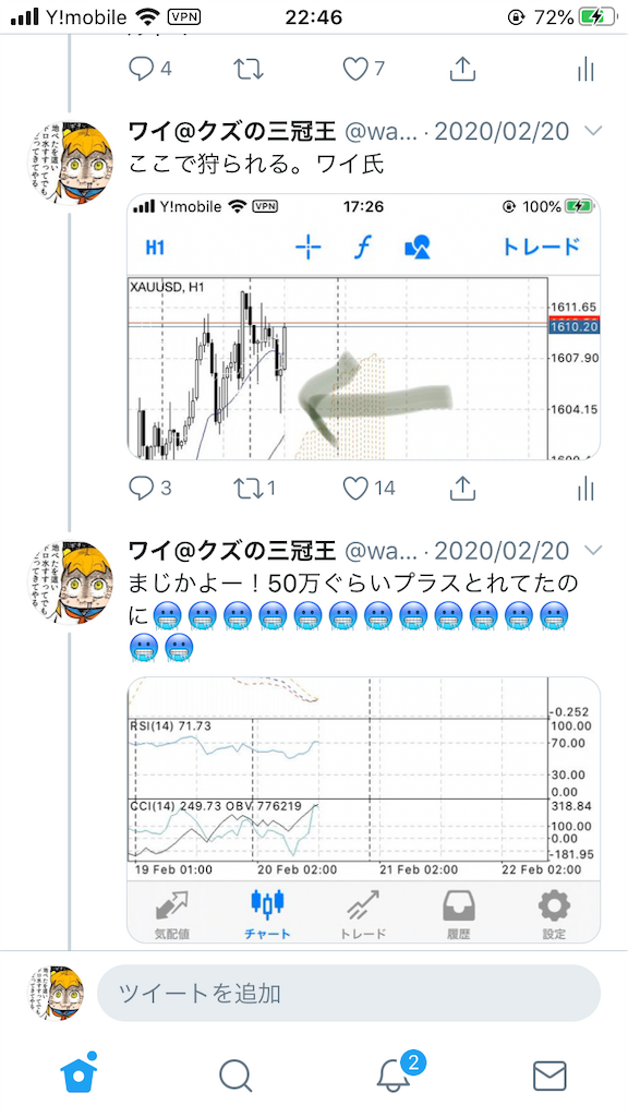 f:id:waifx:20200329232030p:image