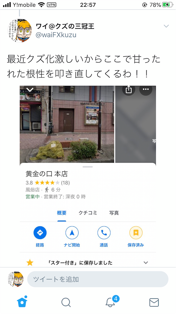 f:id:waifx:20200329232036p:image