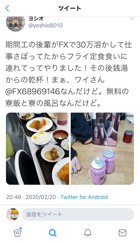 f:id:waifx:20200329232051j:image