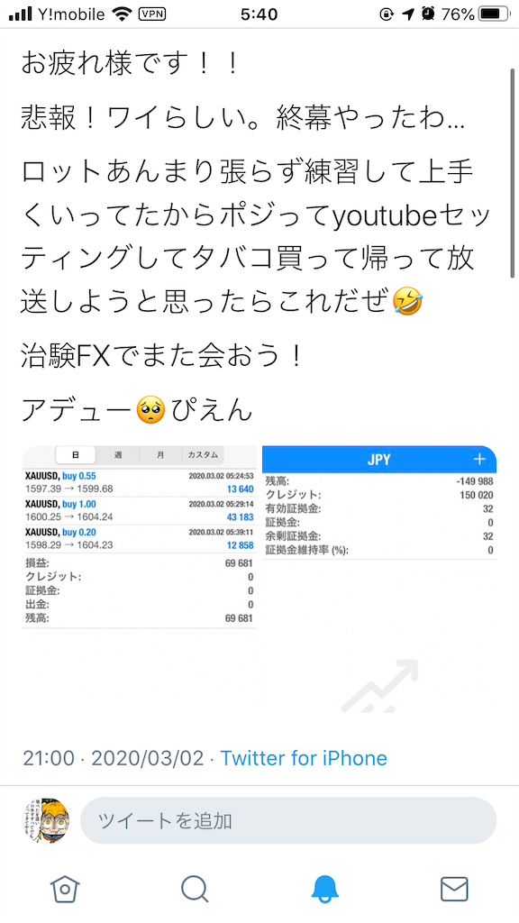 f:id:waifx:20200331060656p:image