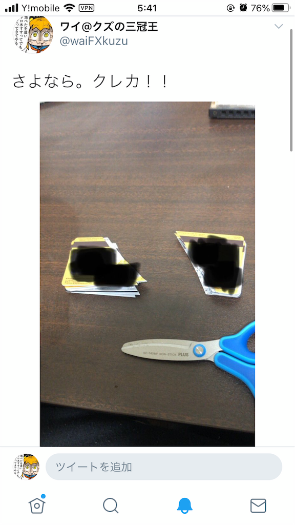 f:id:waifx:20200331060735p:image