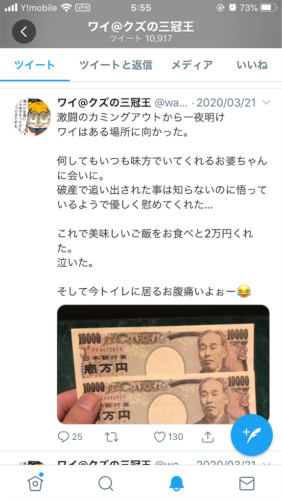 f:id:waifx:20200331060754p:image