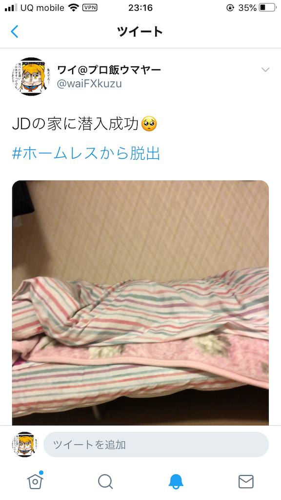 f:id:waifx:20200511231703p:image