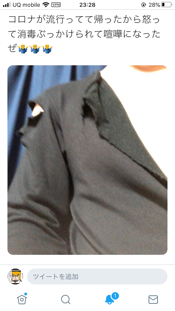 f:id:waifx:20200511232853p:image