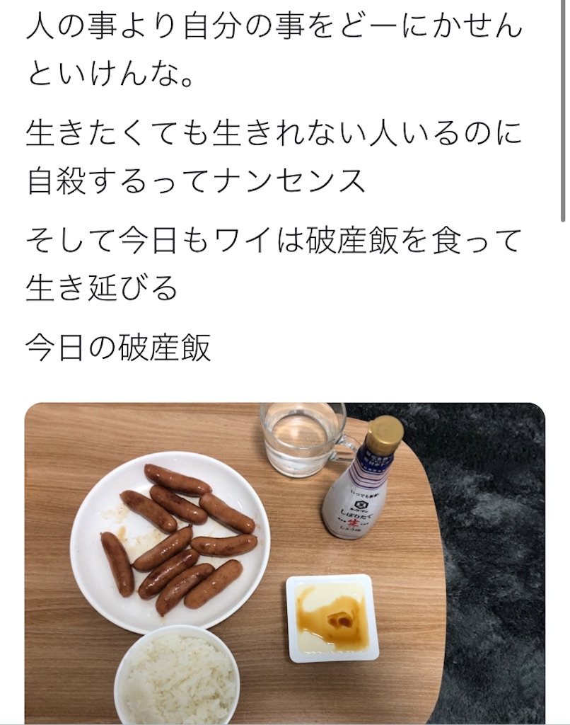 f:id:waifx:20200617032848j:image