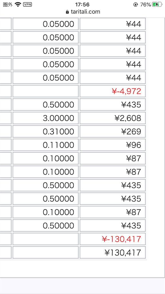 f:id:waifx:20200905175730p:image