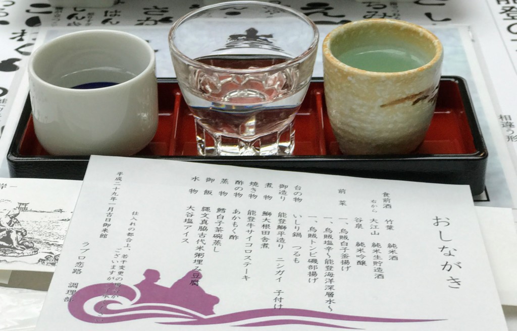 f:id:waiiwaii:20170121183033j:plain