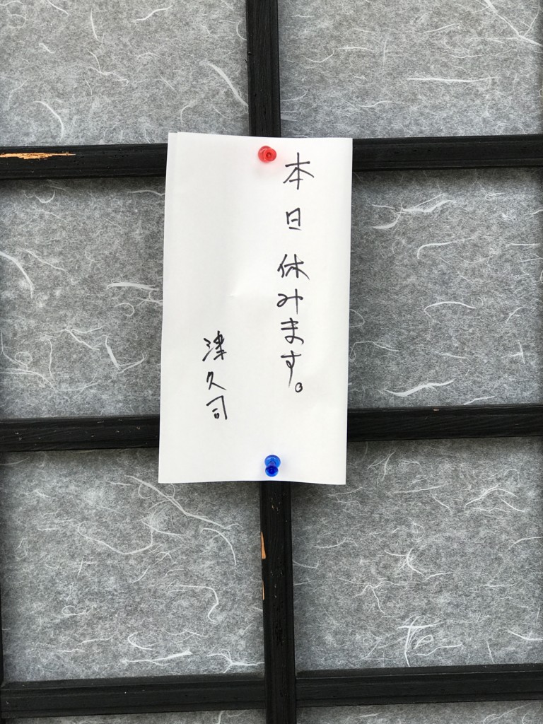 f:id:waiiwaii:20170122110947j:plain