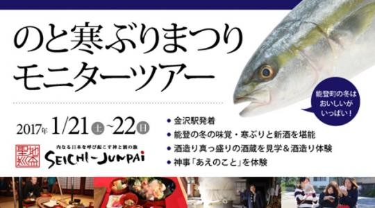 f:id:waiiwaii:20170131222936j:plain
