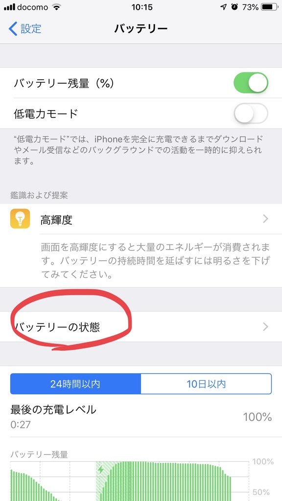 f:id:waiiwaii:20181210101533j:plain